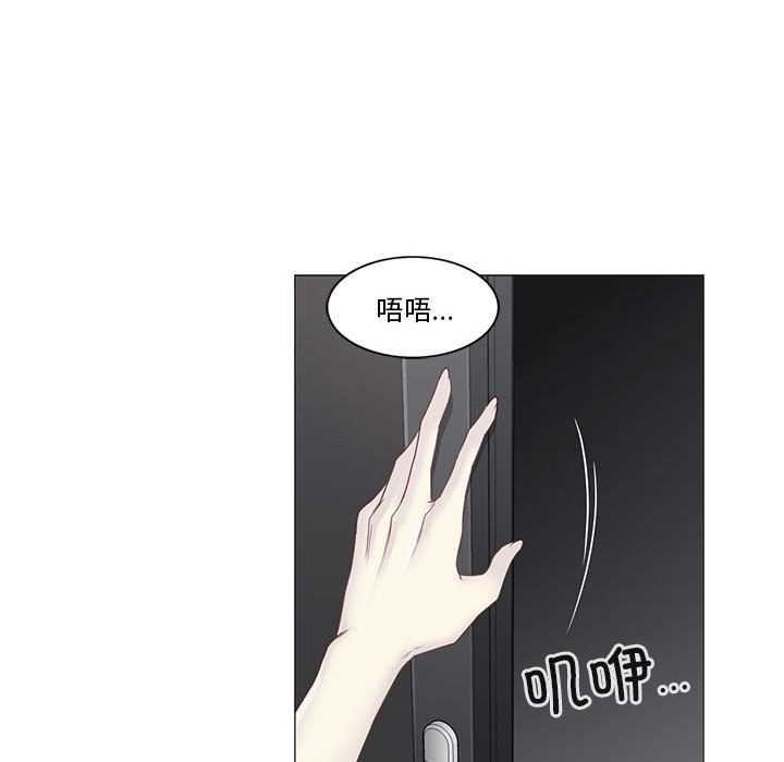 轻触!解除封印第38話