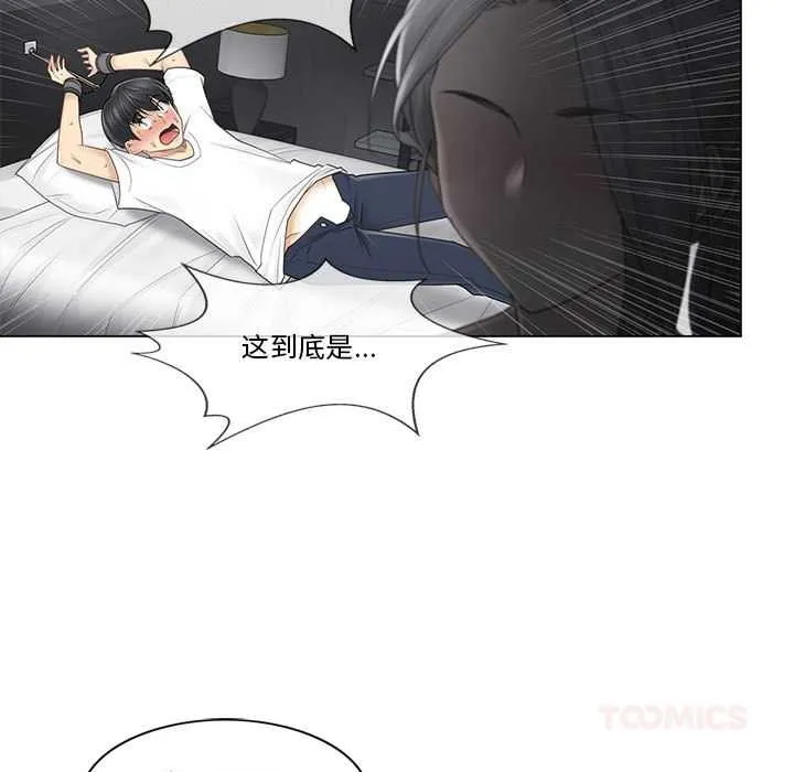 輕觸!解除封印第38話