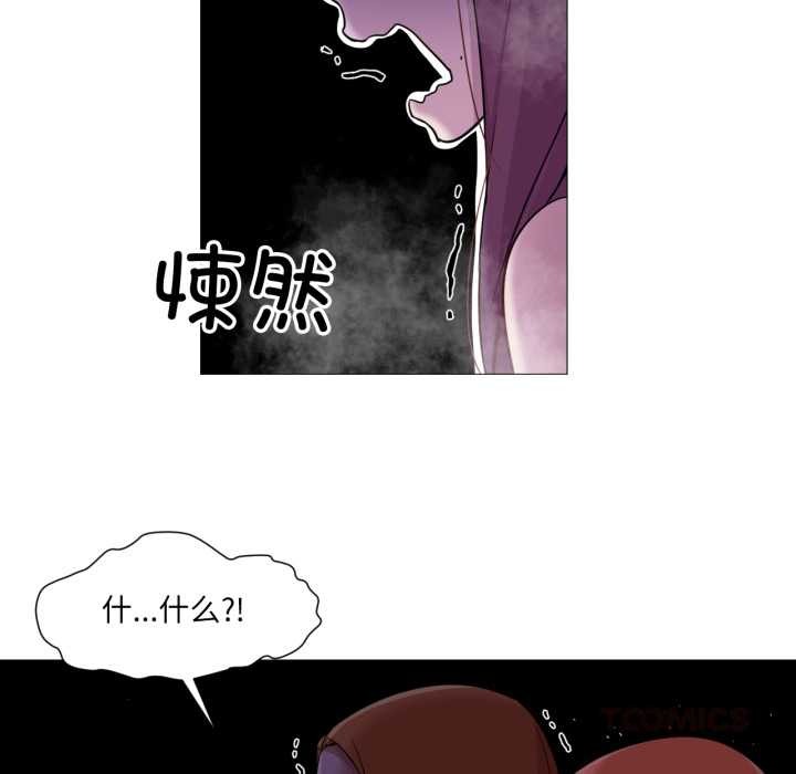 换身恋人第26話