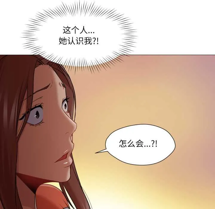 換身戀人第26話
