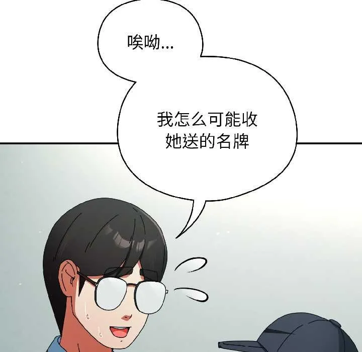 硬也要拍完第20話