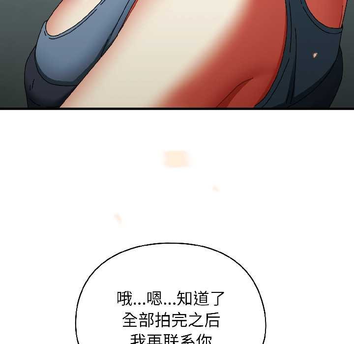 硬也要拍完第20話
