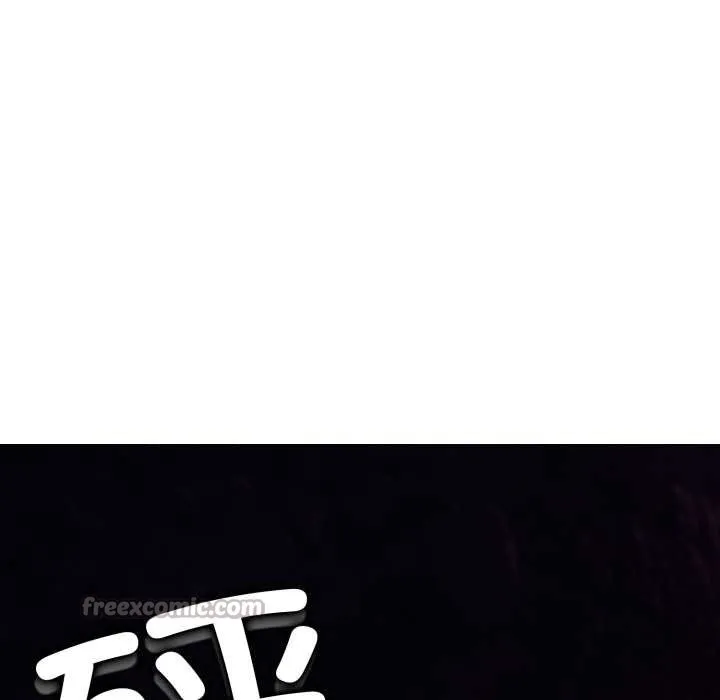 黑幫千金養成記第6話