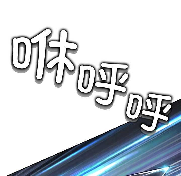 黑帮千金养成记第6話