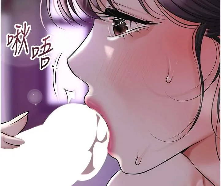 花容濕色:取花點第83話-口爆小姐