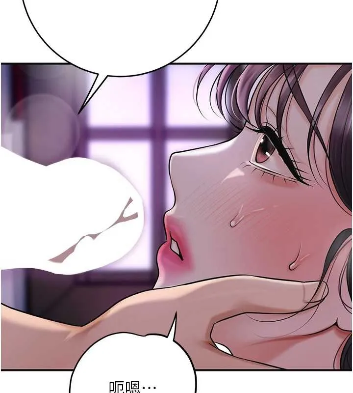 花容濕色:取花點第83話-口爆小姐