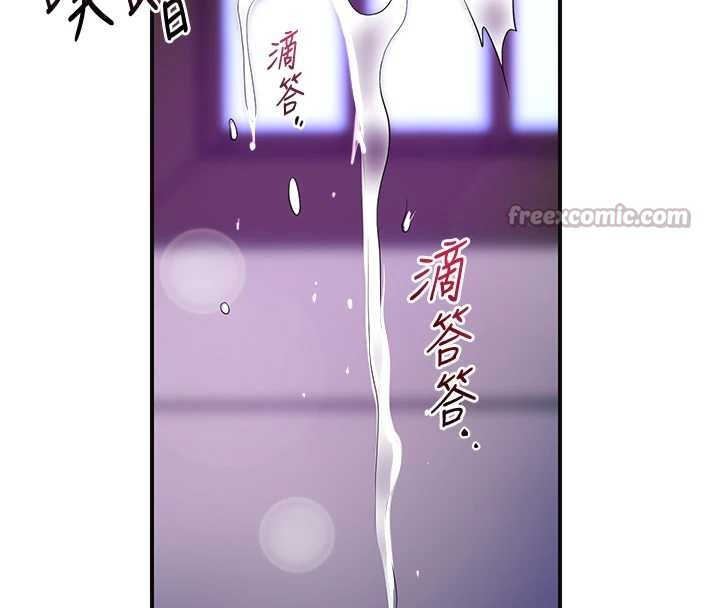 花容湿色:取花点第83話-口爆小姐