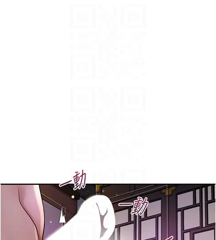 花容濕色:取花點第83話-口爆小姐