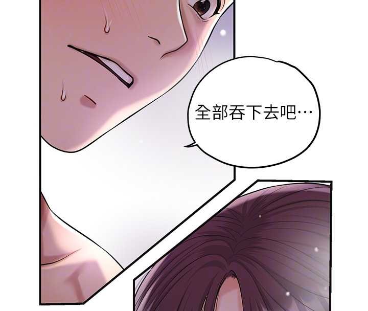 花容湿色:取花点第83話-口爆小姐