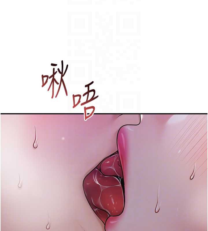 花容湿色:取花点第83話-口爆小姐