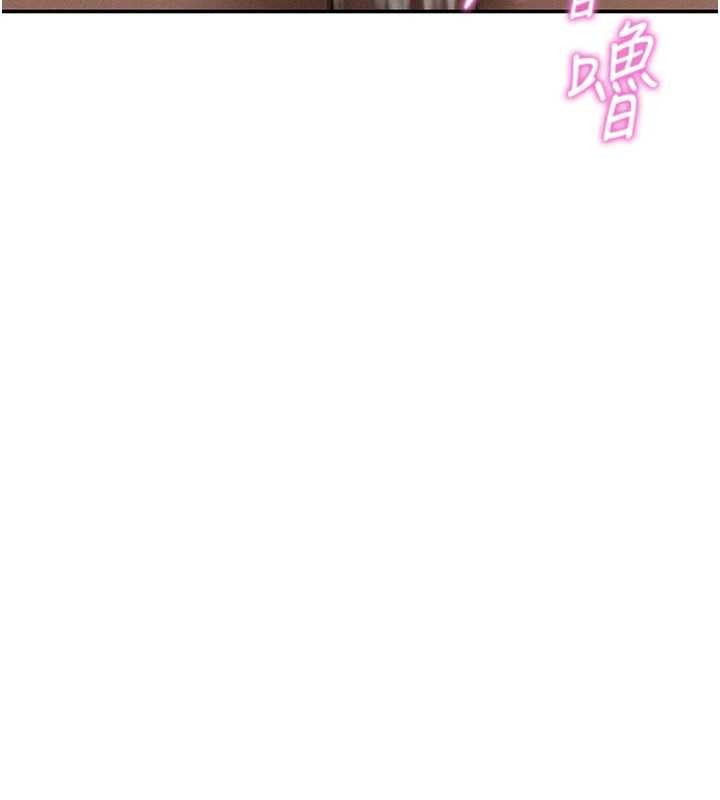私密视角第60話-姐姐真實的慾望