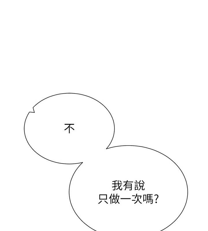 私密视角第60話-姐姐真實的慾望