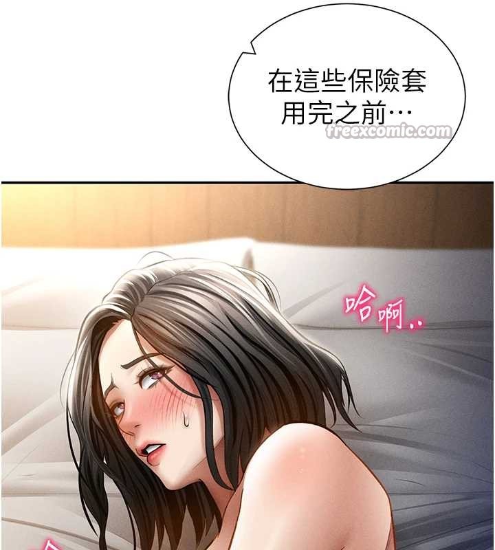 私密视角第60話-姐姐真實的慾望