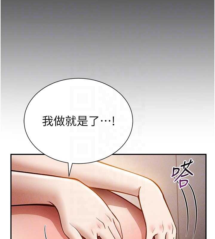 私密视角第60話-姐姐真實的慾望