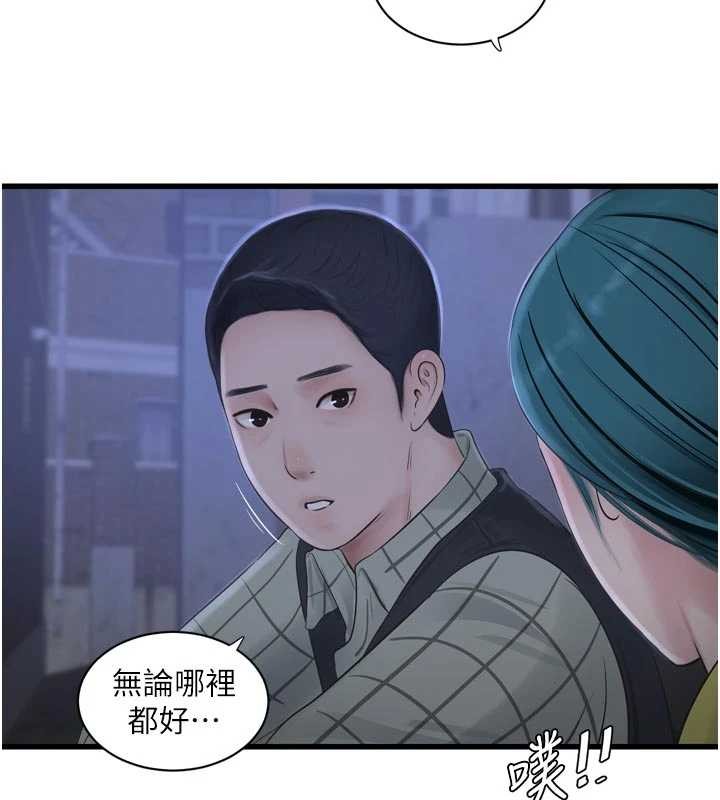 水电工日誌第117話-暖好身體等你來&hearts;