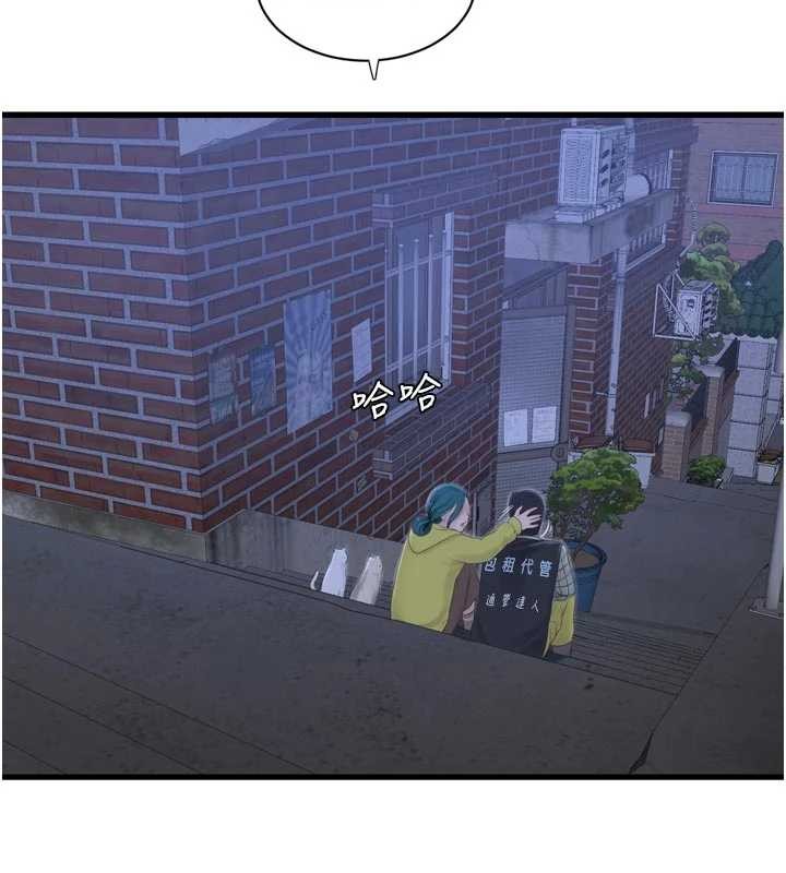 水电工日誌第117話-暖好身體等你來♥