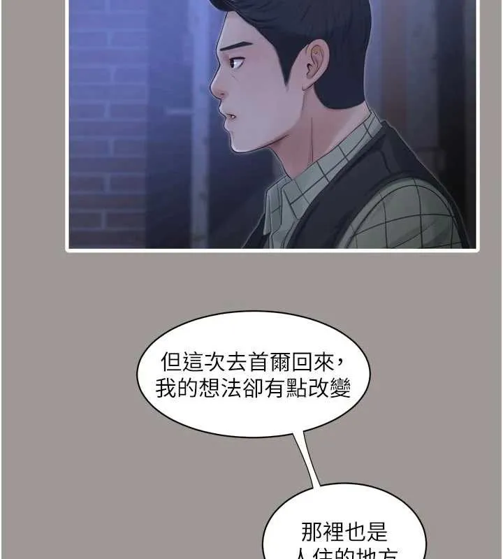 水電工日誌第117話-暖好身體等你來&hearts;