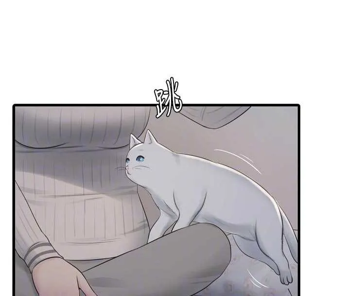 水電工日誌第117話-暖好身體等你來&hearts;