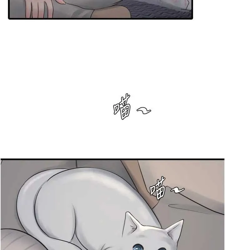 水電工日誌第117話-暖好身體等你來&hearts;