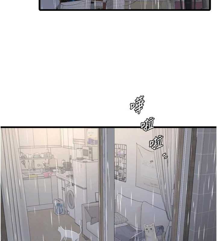 水电工日誌第117話-暖好身體等你來♥