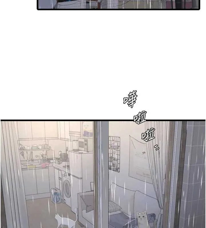 水電工日誌第117話-暖好身體等你來&hearts;