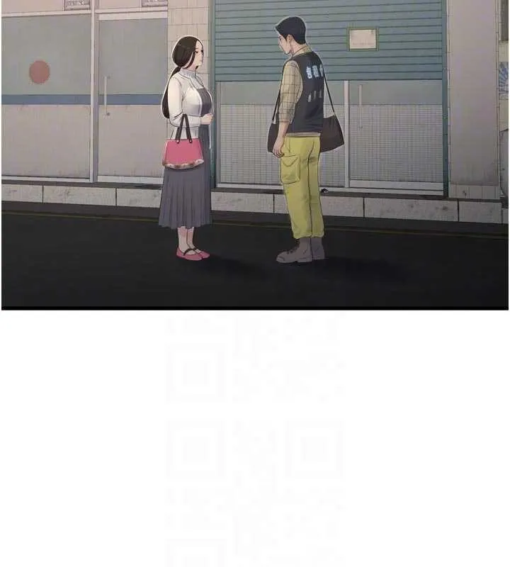 水電工日誌第117話-暖好身體等你來&hearts;