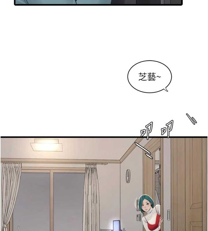 水电工日誌第117話-暖好身體等你來&hearts;