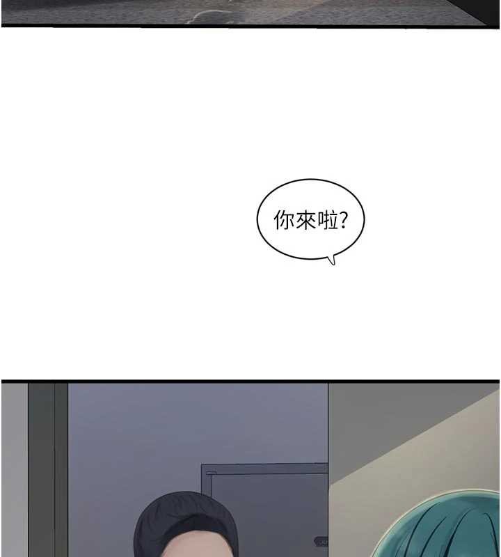 水电工日誌第117話-暖好身體等你來♥