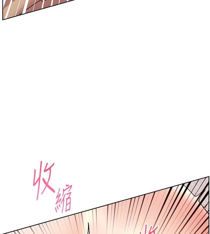 老師的親密指導第79話-狠角色閃亮登場