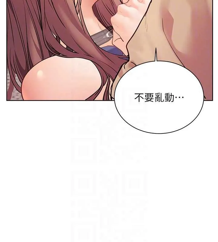老師的親密指導第79話-狠角色閃亮登場