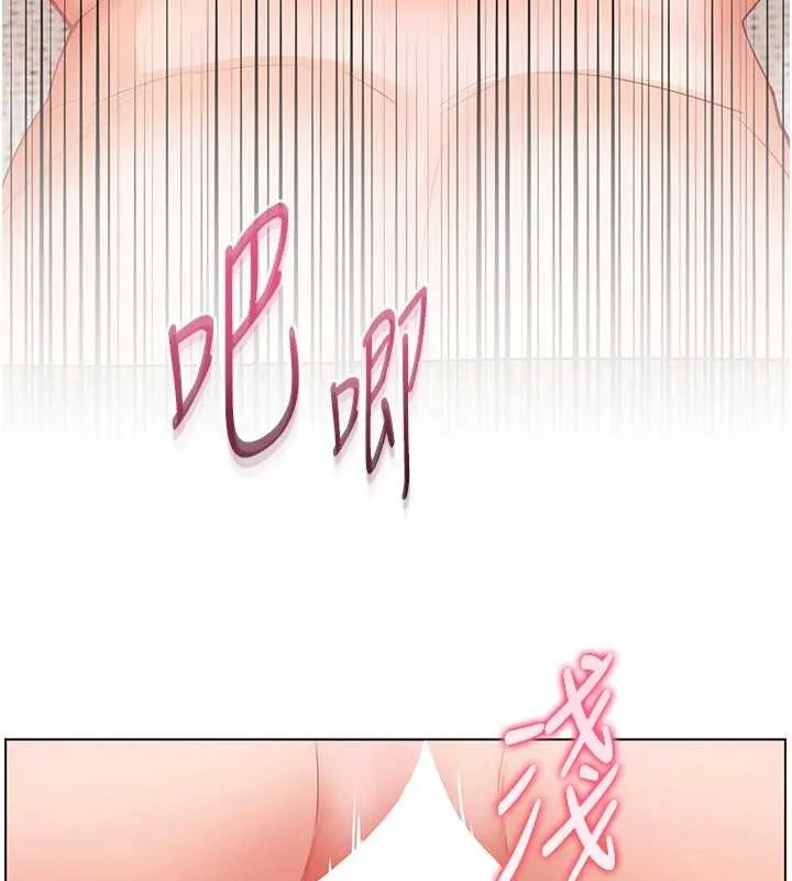 老師的親密指導第79話-狠角色閃亮登場