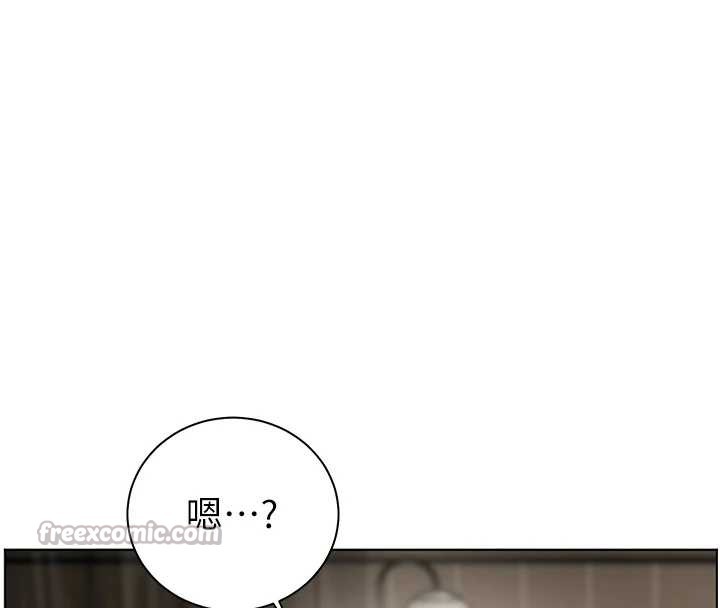 老师的亲密指导第79話-狠角色閃亮登場