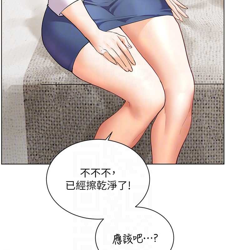 老师的亲密指导第79話-狠角色閃亮登場