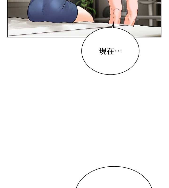 老师的亲密指导第79話-狠角色閃亮登場