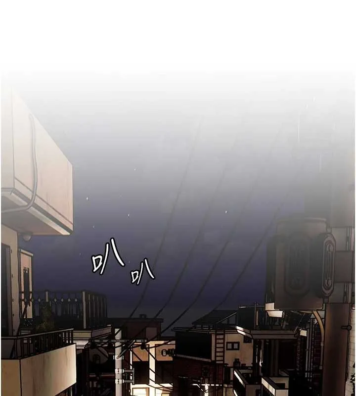 老師的親密指導第79話-狠角色閃亮登場