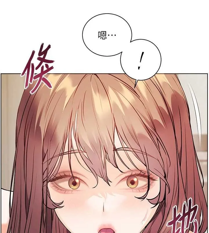 老師的親密指導第79話-狠角色閃亮登場