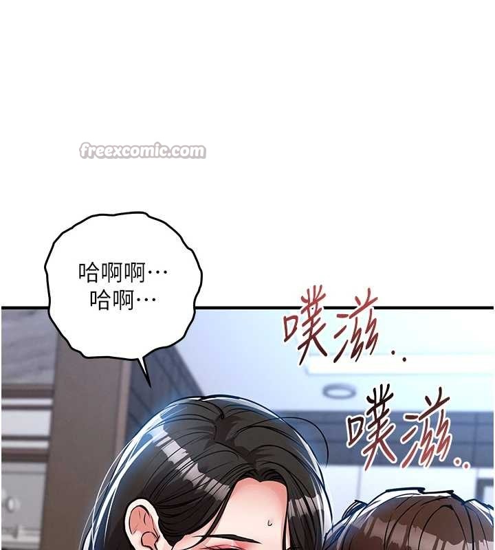 衣锦还乡第26話-反正妳老公也沒辦法內射