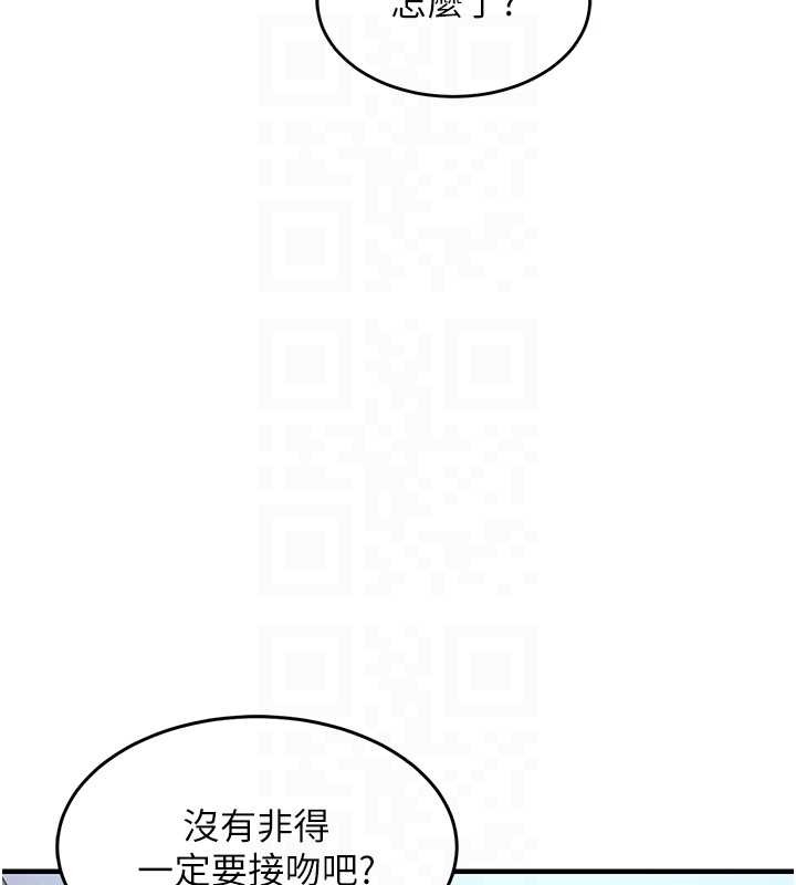 衣锦还乡第26話-反正妳老公也沒辦法內射