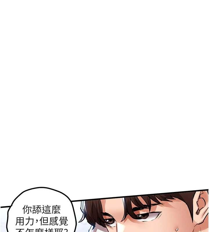 衣锦还乡第26話-反正妳老公也沒辦法內射