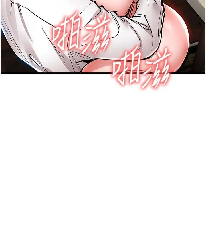 衣錦還鄉第26話-反正妳老公也沒辦法內射