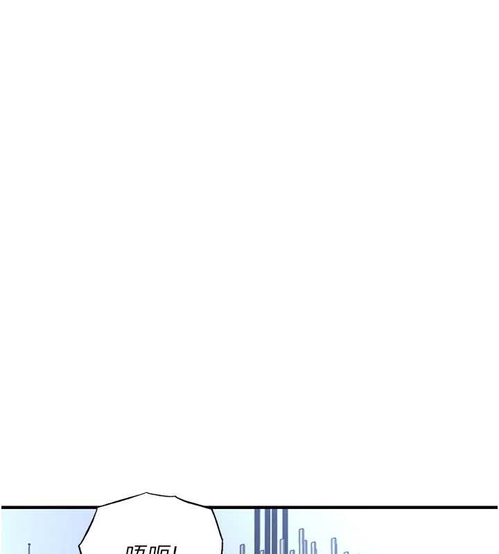 衣锦还乡第26話-反正妳老公也沒辦法內射