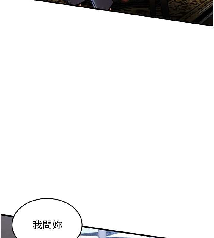 衣锦还乡第26話-反正妳老公也沒辦法內射