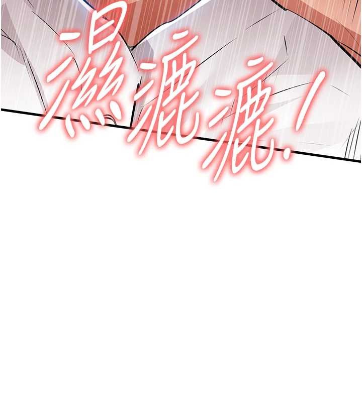 衣锦还乡第26話-反正妳老公也沒辦法內射