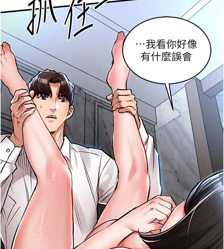 衣錦還鄉第26話-反正妳老公也沒辦法內射