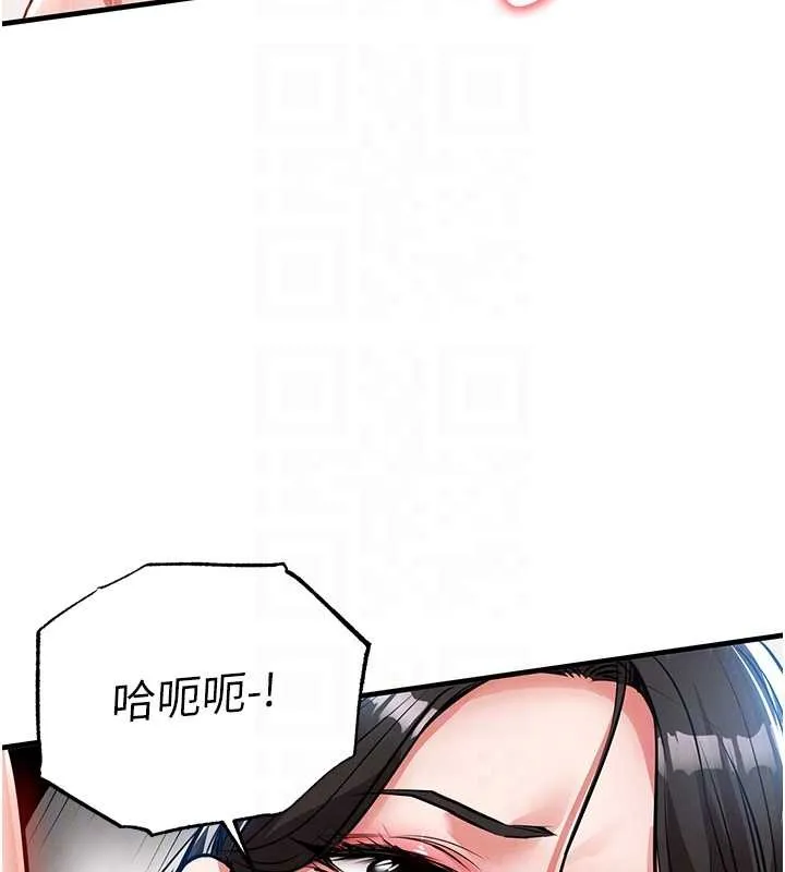 衣錦還鄉第26話-反正妳老公也沒辦法內射