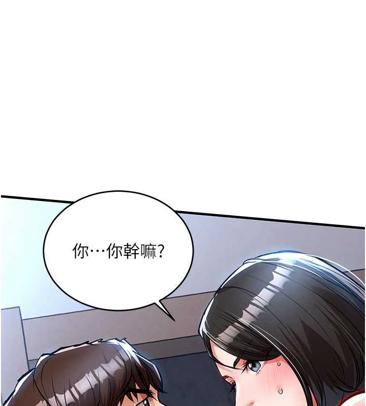 衣锦还乡第26話-反正妳老公也沒辦法內射