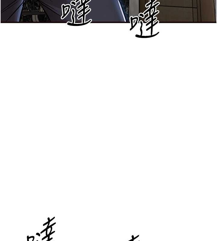 衣锦还乡第26話-反正妳老公也沒辦法內射