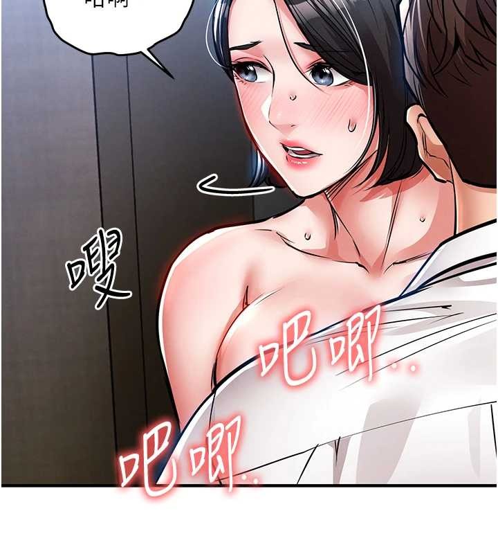 衣錦還鄉第26話-反正妳老公也沒辦法內射