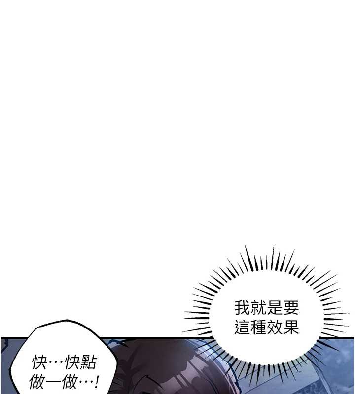 衣锦还乡第26話-反正妳老公也沒辦法內射