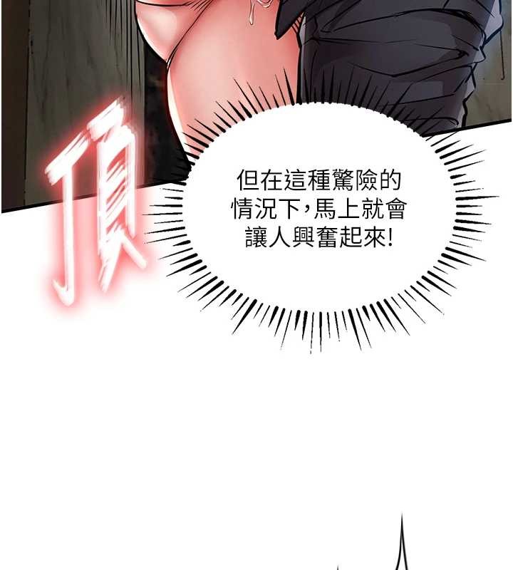 衣锦还乡第26話-反正妳老公也沒辦法內射
